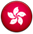 繁體中文